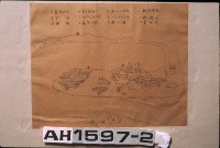藏品(安平城圖繪說明)的圖片